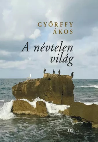 A névtelen világ