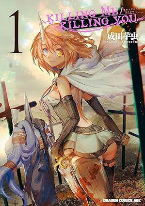 Killing Me / Killing You Vol. 1