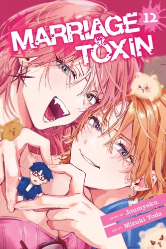 Marriage Toxin, Vol. 12
