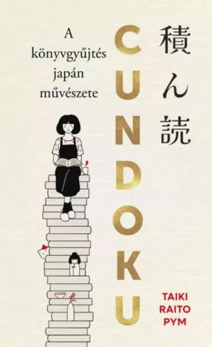 Cundoku