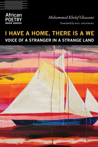 I Have a Home, There Is a We