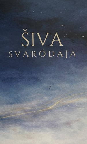 Šiva svaródaja