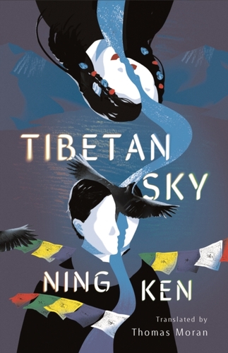 Tibetan Sky