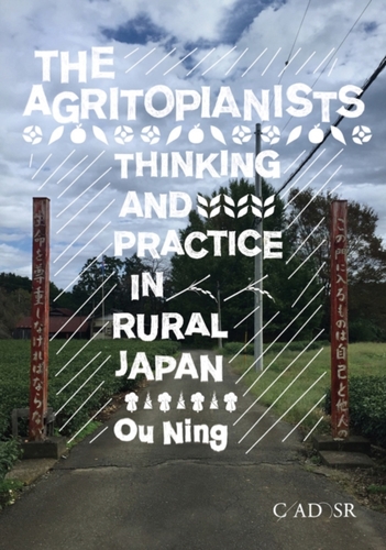 The Agritopianists