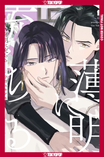 Touched by Twilight, Volume 2