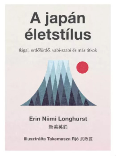 A japán életstílus