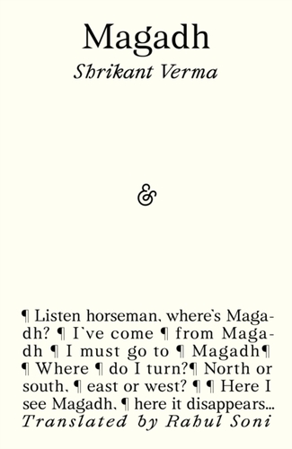 Magadh
