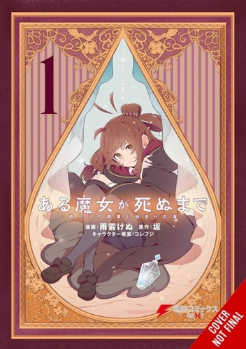 Once Upon a Witch''s Death, Vol. 1 (manga)