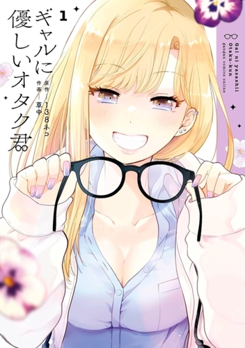 Otaku x Gal 01