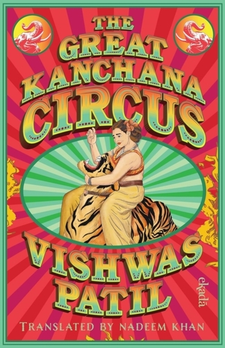 Great Kanchana Circus
