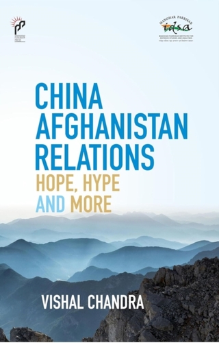 China Afghanistan Relations