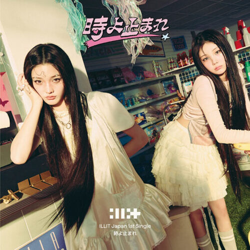 Illit - Stop Time (Unit Version) CD