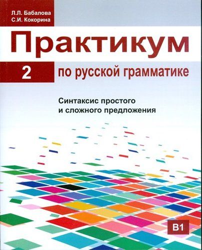 kniha