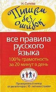kniha