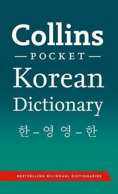 Collins Pocket Korean Dictionary
