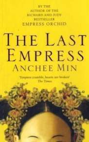 Last Empress