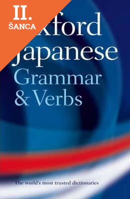 Lacná kniha Oxford Japanese Grammar and Verbs