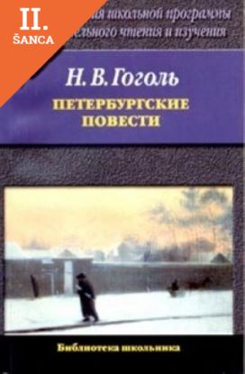Lacná kniha Peterburgskie povesdti
