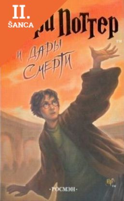 Lacná kniha Garry Potter i dary smerti