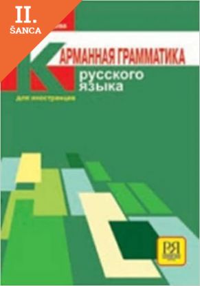 Lacná kniha Karmannaia grammatika