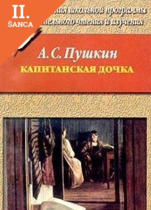 Lacná kniha Kapitanskaiia dochka
