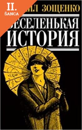 Lacná kniha Veselenkaia istoria