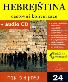 Hebrejština cestovní konverzace + CD