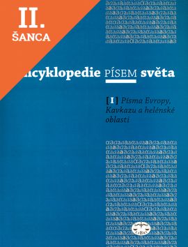 Lacná kniha Encyklopedie písem světa I.