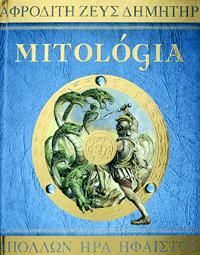 Mitológia