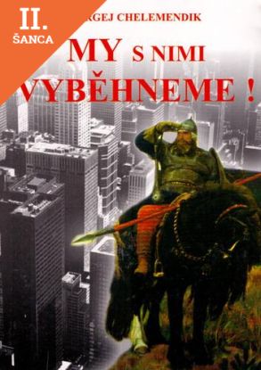 Lacná kniha My s nimi vyběhneme!-Úryvky z knihy