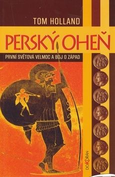 Perský oheň