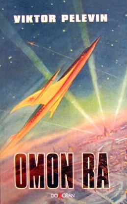 Omon Ra