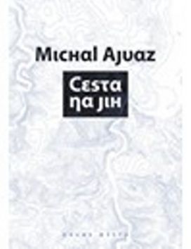 Cesta na jih