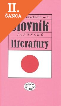 Lacná kniha Slovník japonské literatury