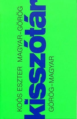 Magyar-görög - görög-magyar kisszótár