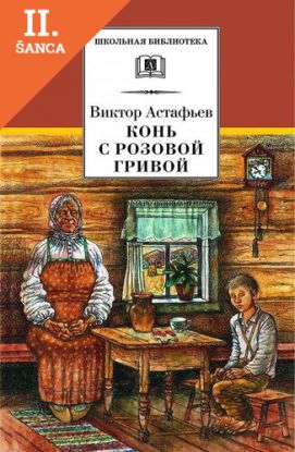 Lacná kniha Kon s rozovoj grivoj