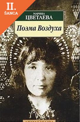 Lacná kniha Poema Vozdukha