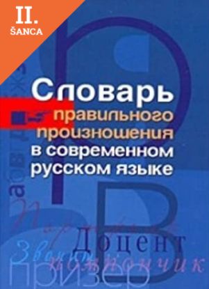 Lacná kniha Slovar pravilnogo proiznoshenia