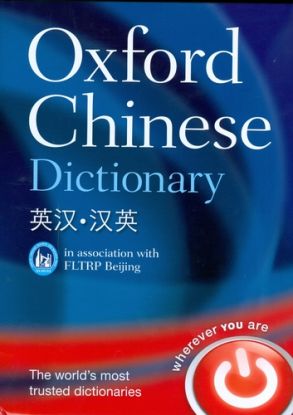 Oxford Chinese Dictionary