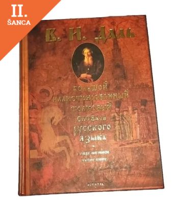 Lacná kniha Bolshoj Illiustrirovannyj Tolkovyj Slovar