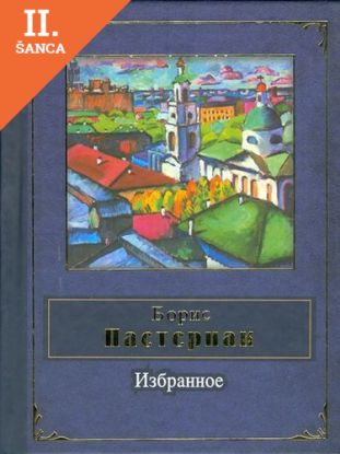 Lacná kniha Izbrannoe
