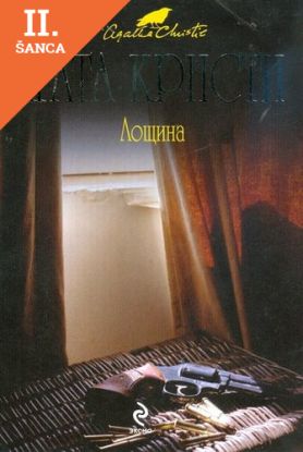 Lacná kniha Loshchina