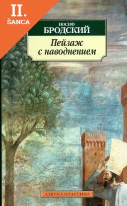 Lacná kniha Pejzazh s Navodeniem