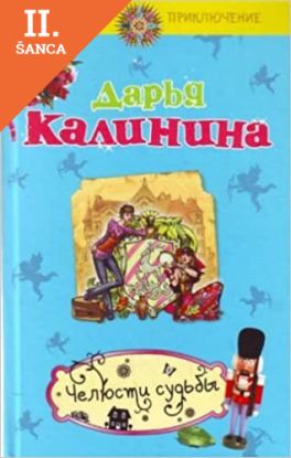 Lacná kniha Cheliusti Sudby