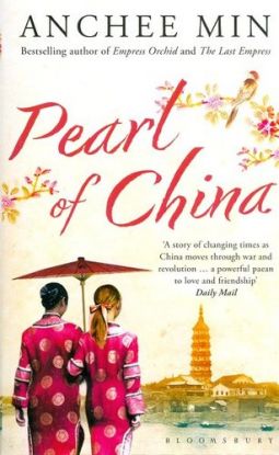 Pearl of China