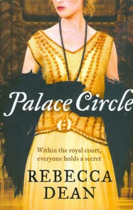 Palace Circle