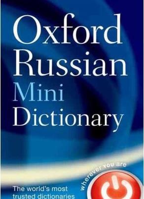 Oxford Russian Minidictionary 2nd Edition