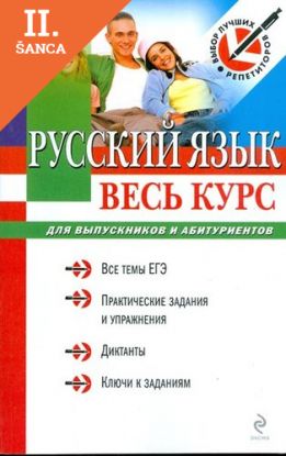 Lacná kniha Russkij Iazyk - Ves Kurs