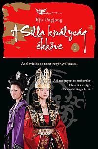 A Silla királyság ékköve 1.