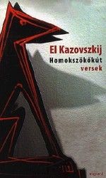 Homokszökőkút